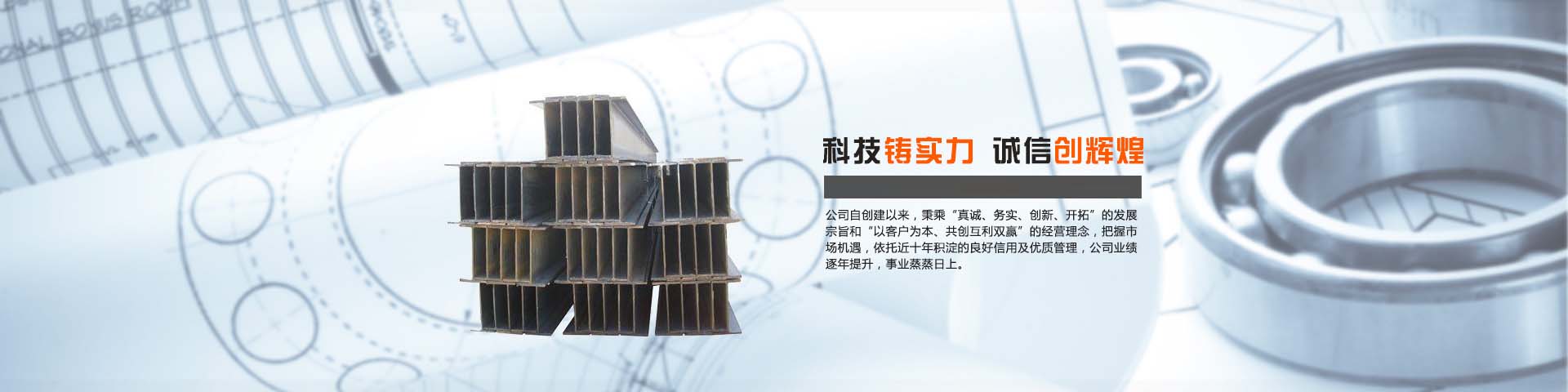 泰安興潤(rùn)建材有限公司