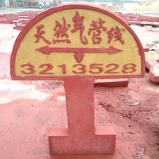 泰安警示板定做，泰安興潤(rùn)建材有限公司